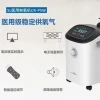 Cross-border exclusive P5W medical oxygen generator, 5L oxygen generator, home voice broadcast, oxygen generator for the elderly and pregnant women details Picture
